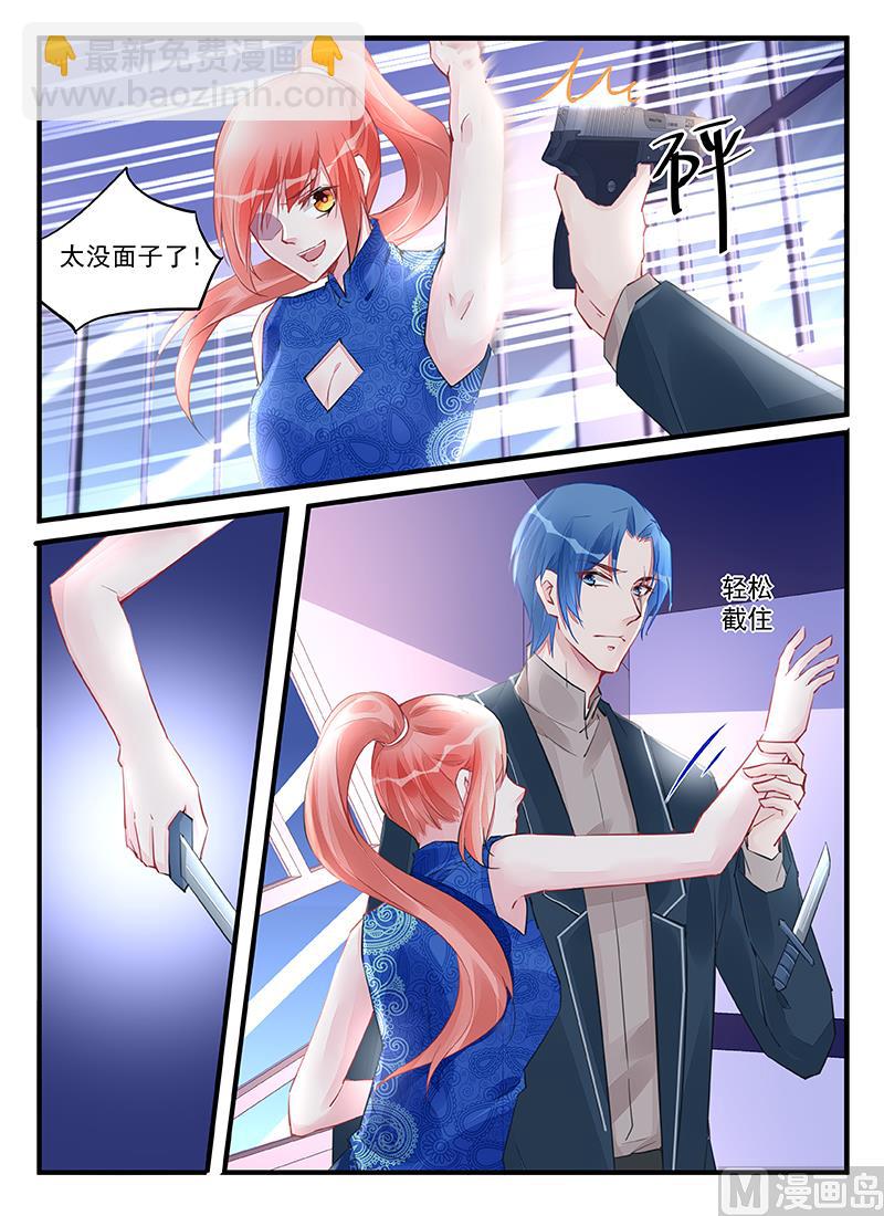 第214话2