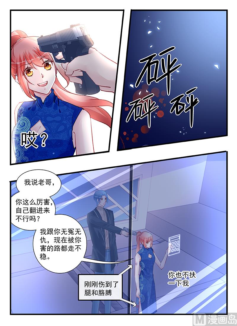 第214话3