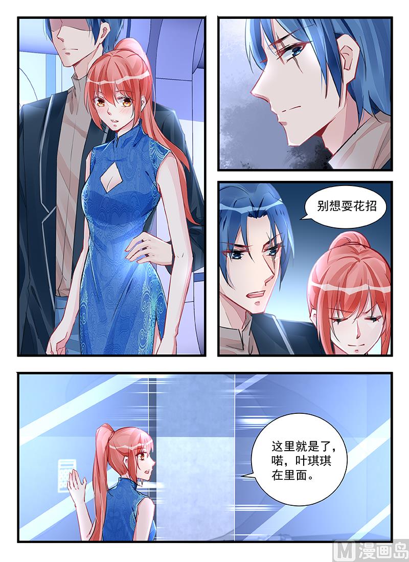 第214话5