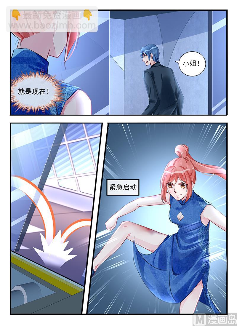 第214话6