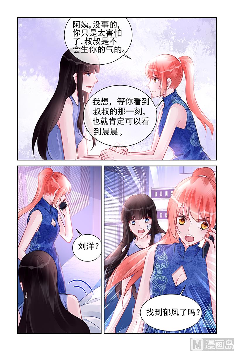第221话7
