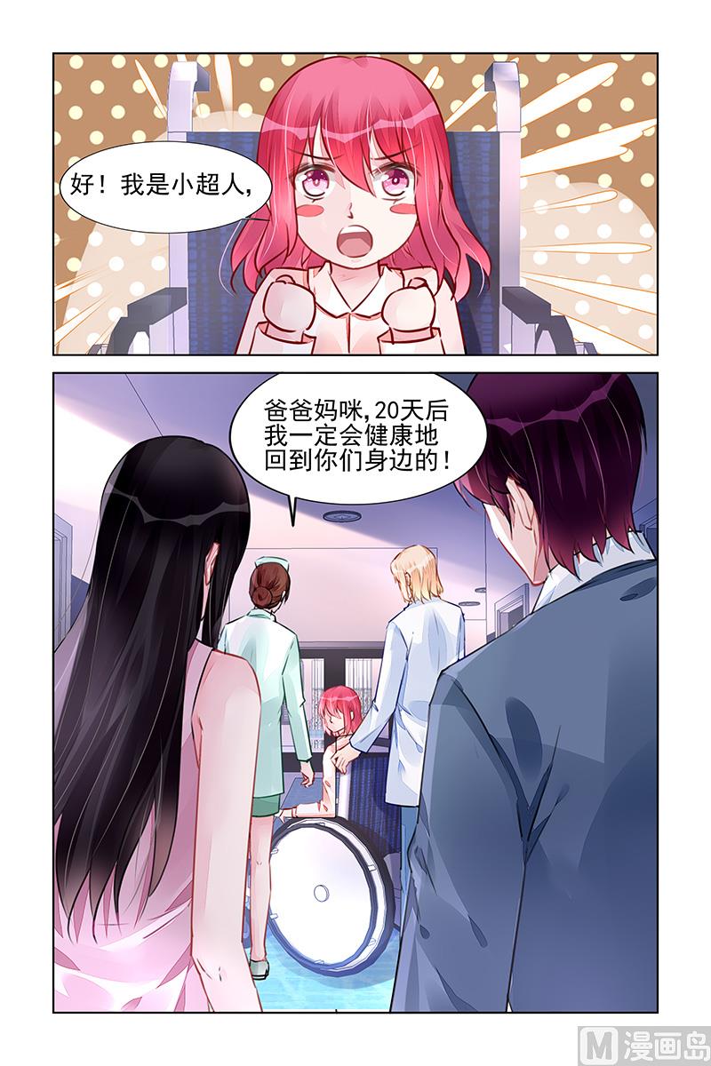 第225话4