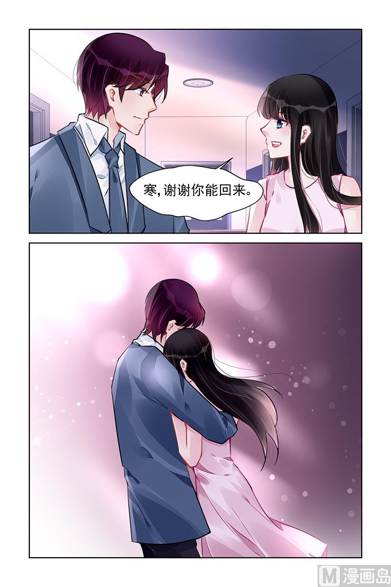 第225话5