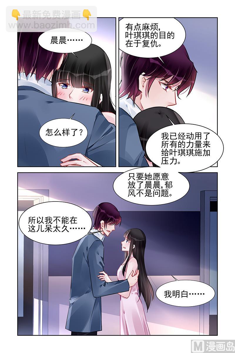第225话6