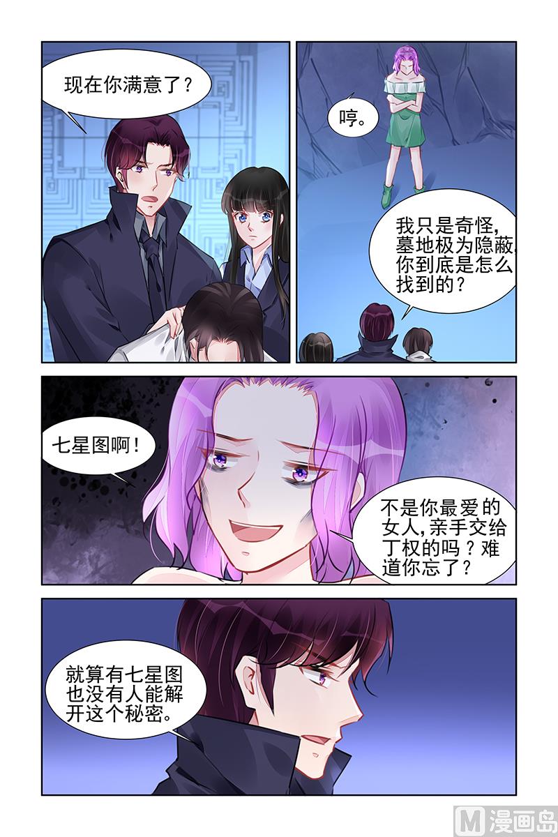 第229话1