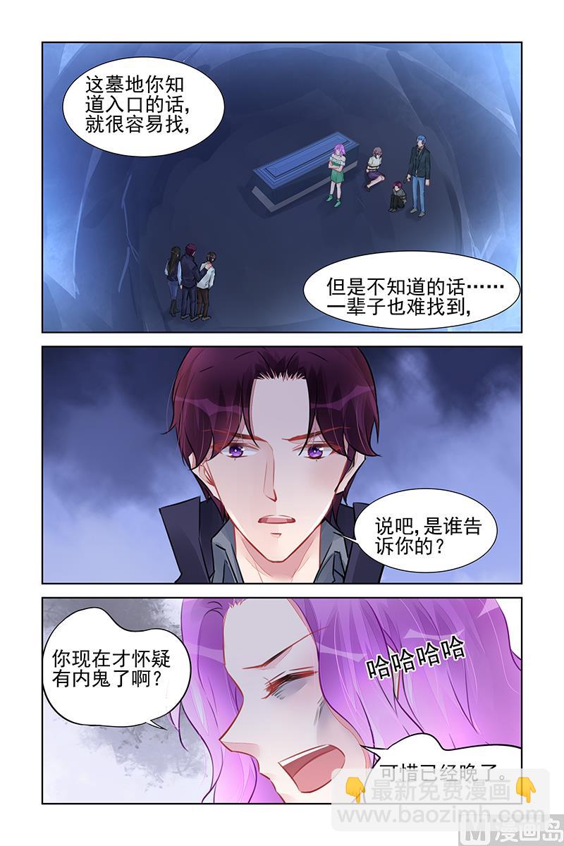 第229话2