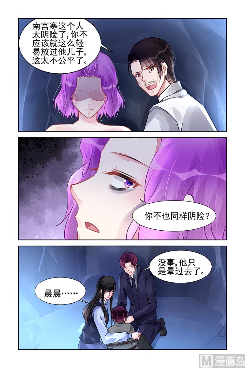 第229话5