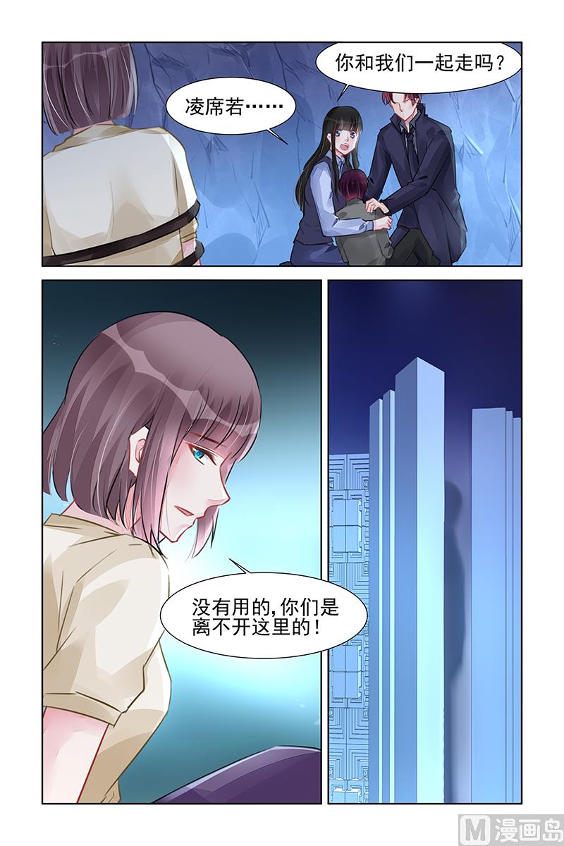 第229话6