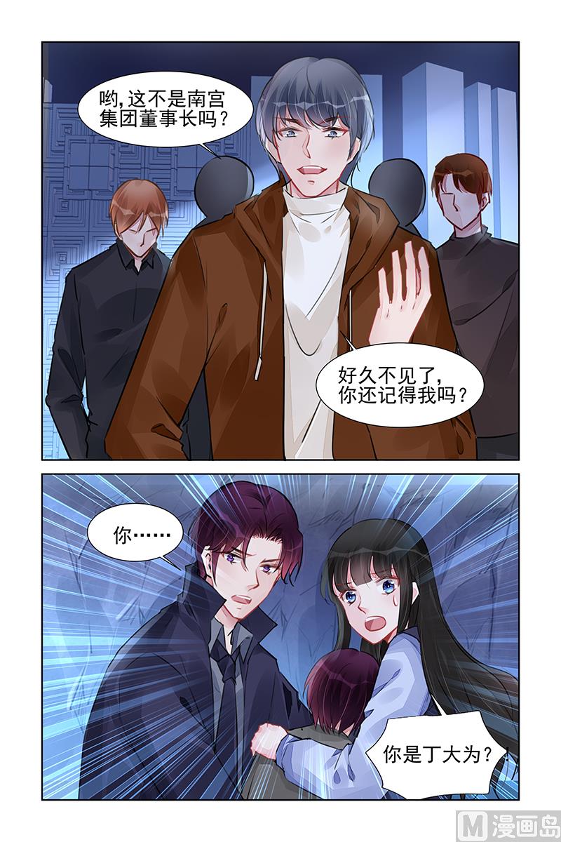 第229话7