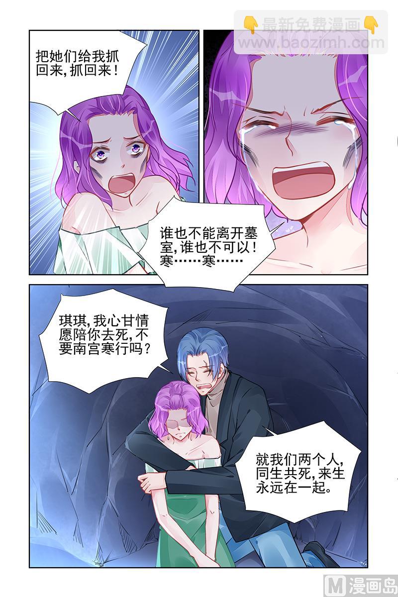 第232话1