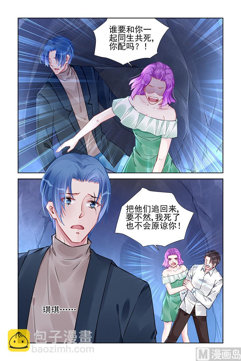 第232话2