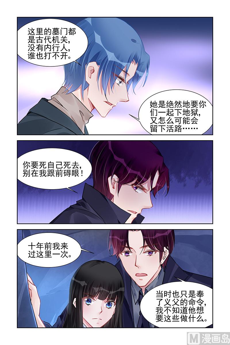 第232话5
