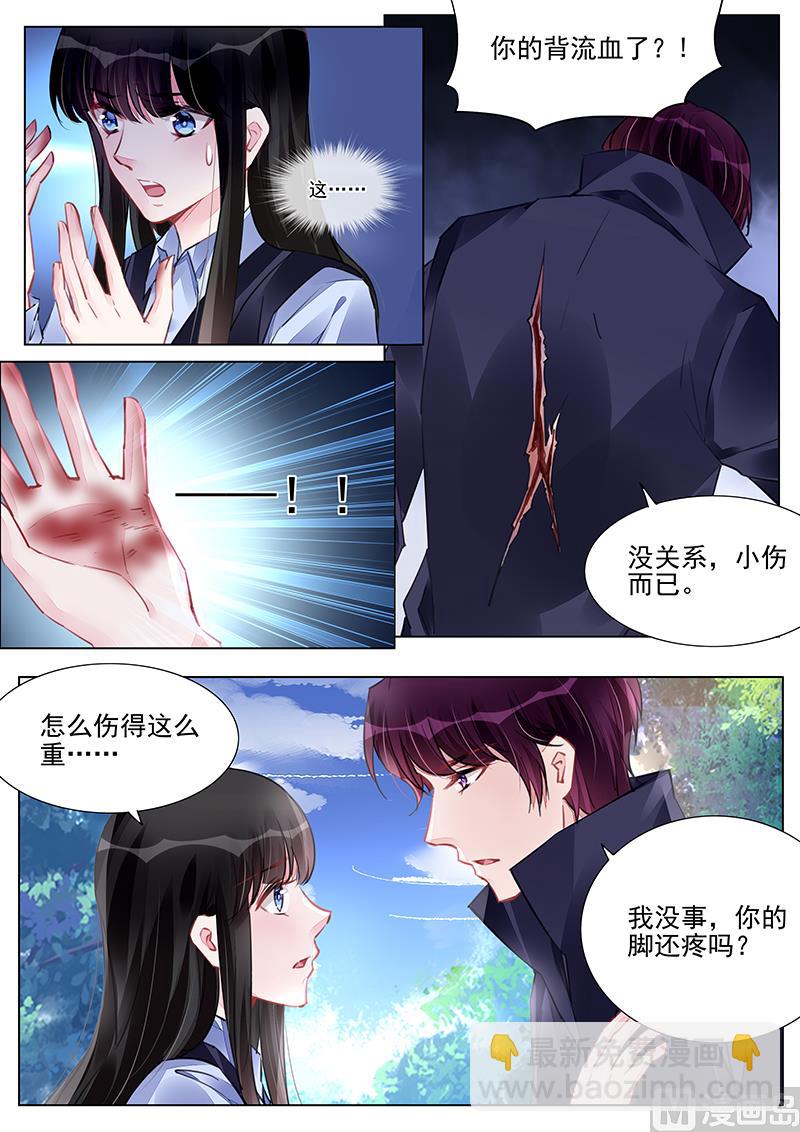 第235话1