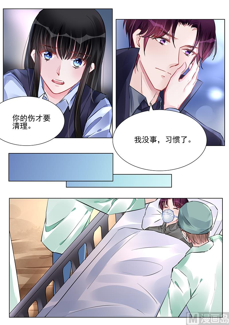 第235话3