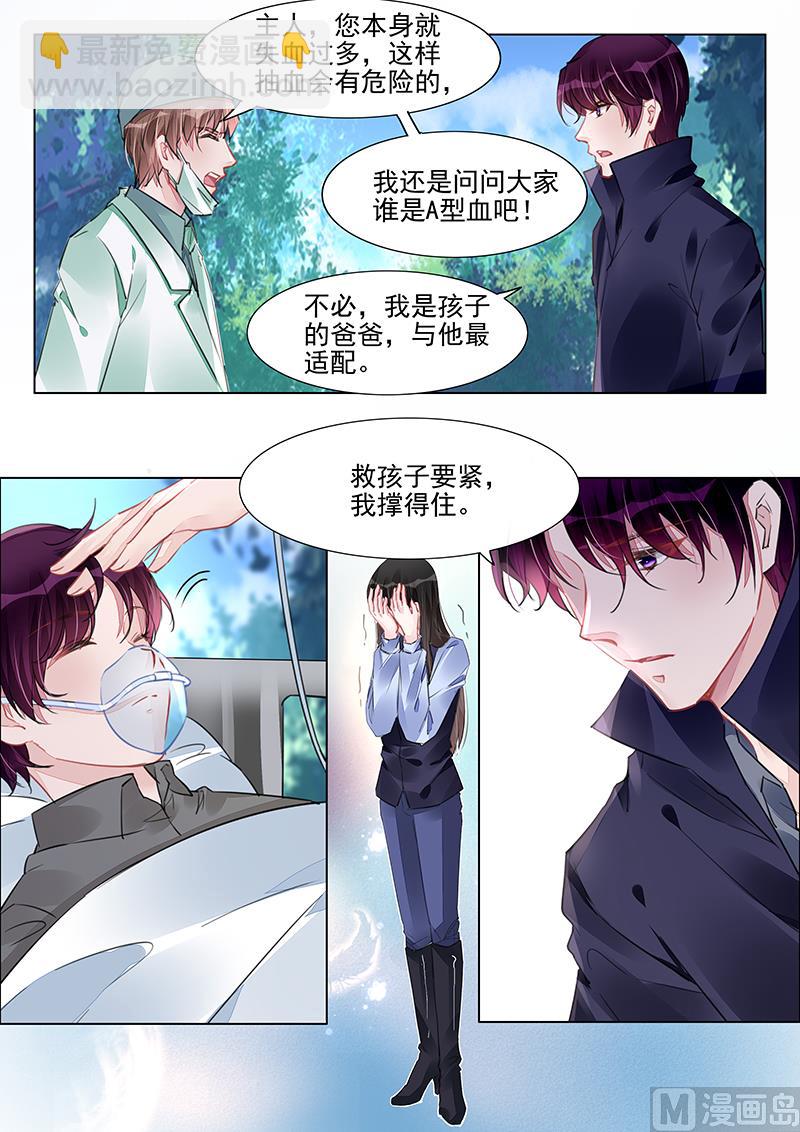第235话5