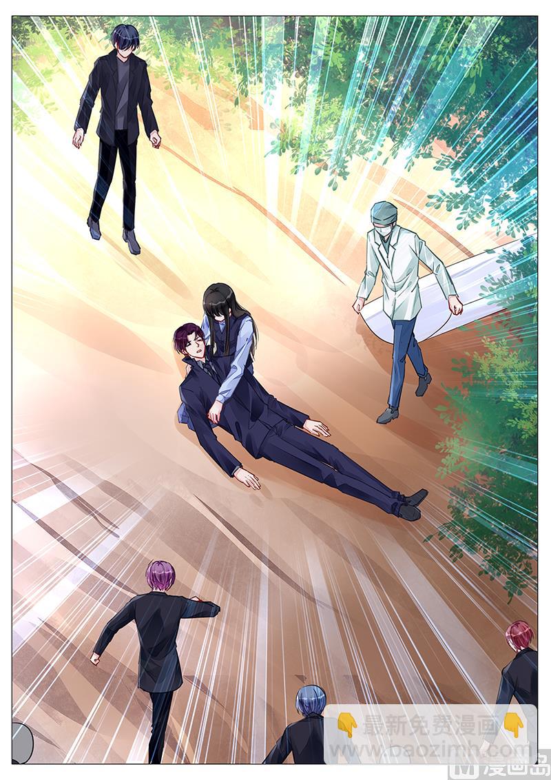 第235话7
