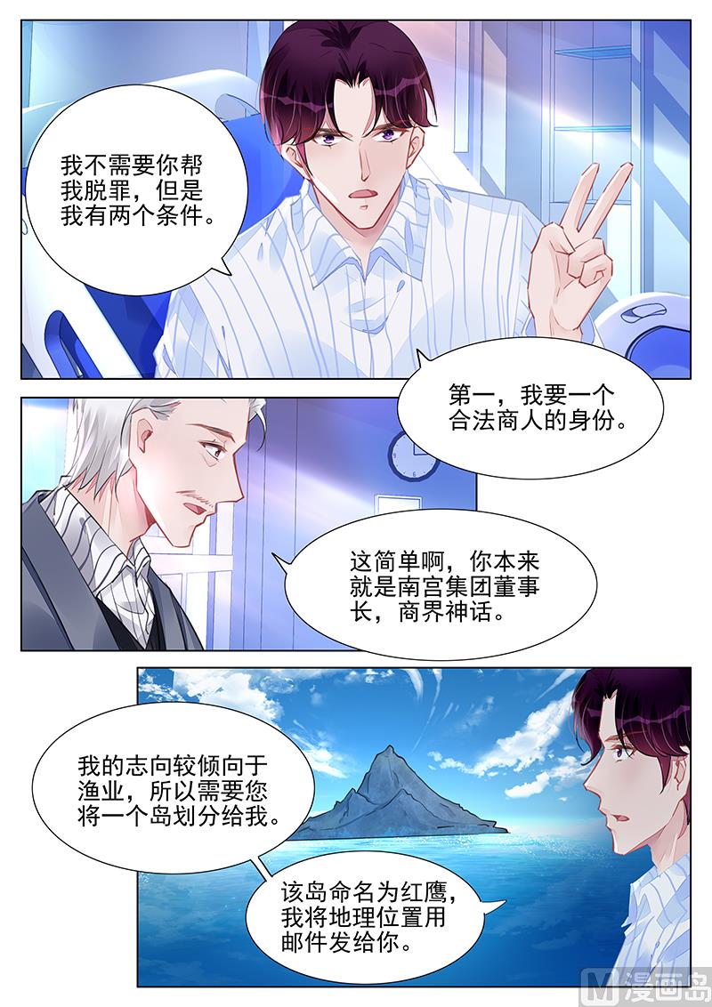 第239话2