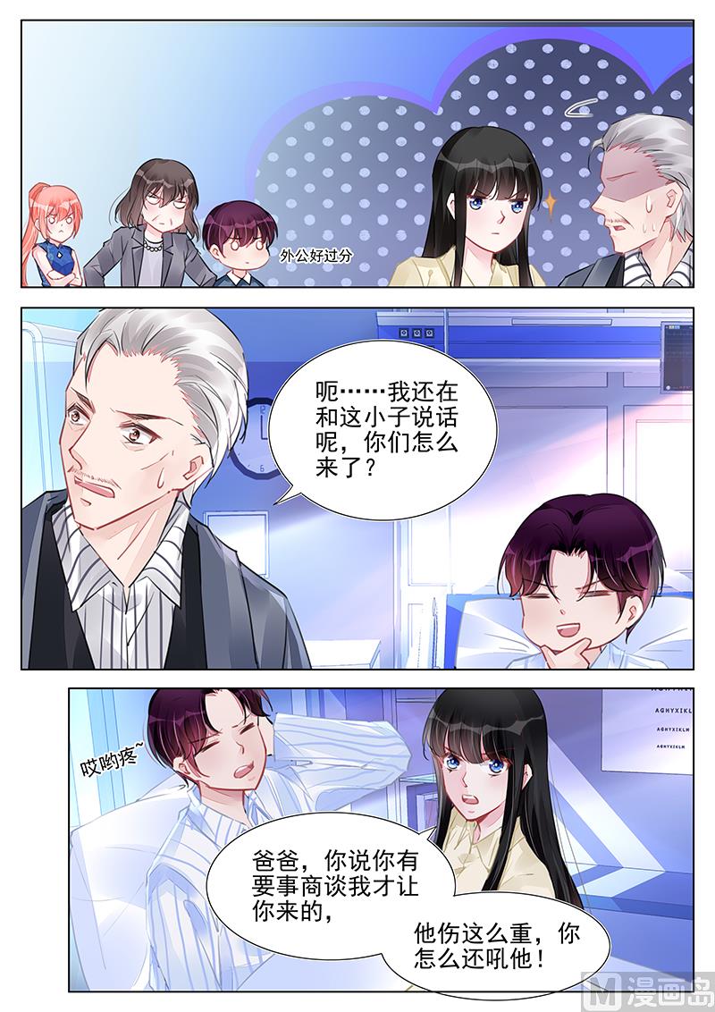 第239话5
