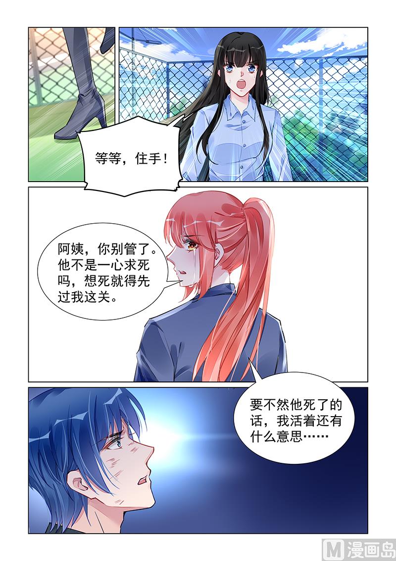第241话2