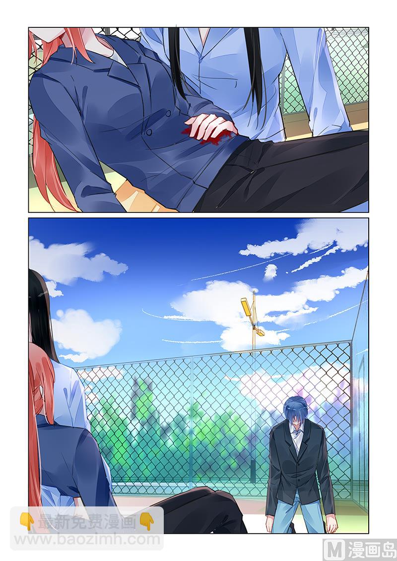 第241话7