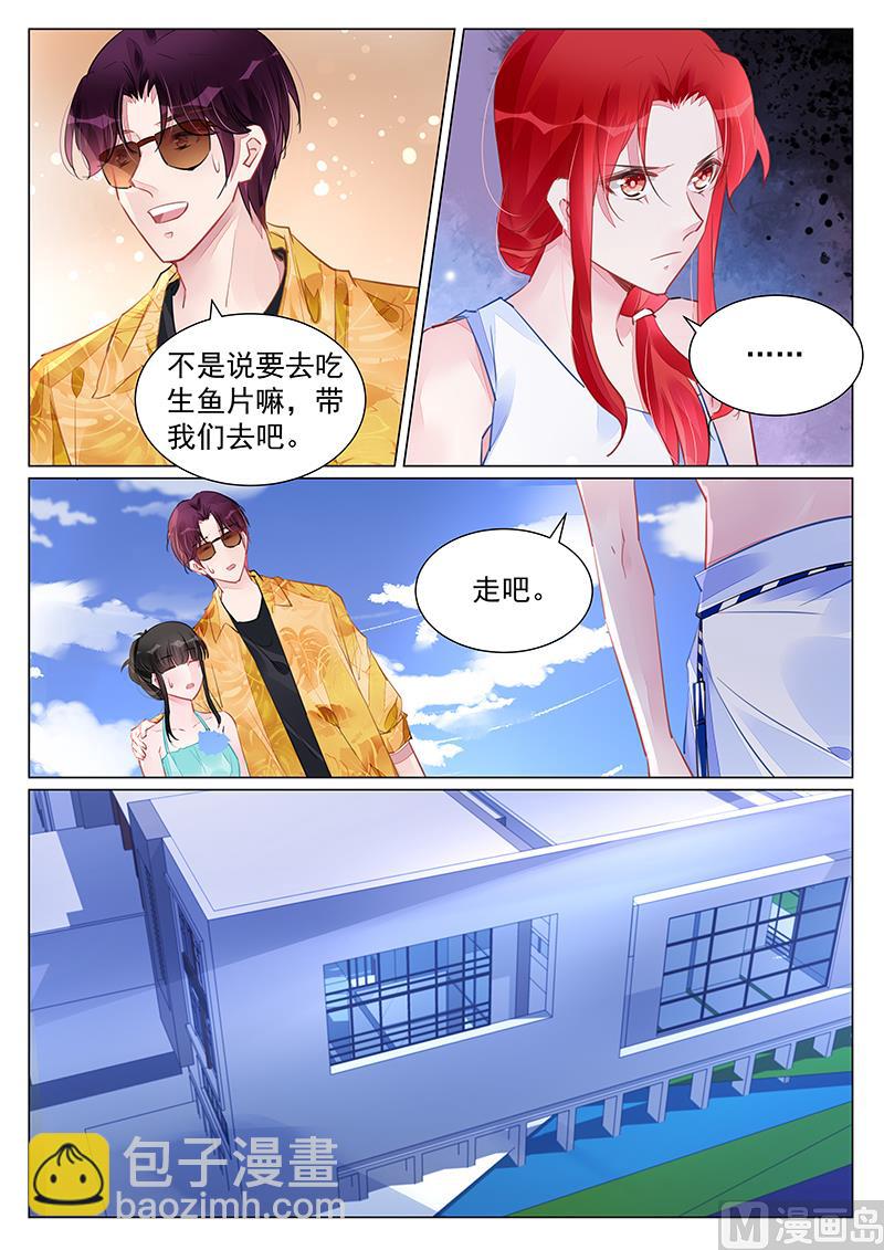 第246话2