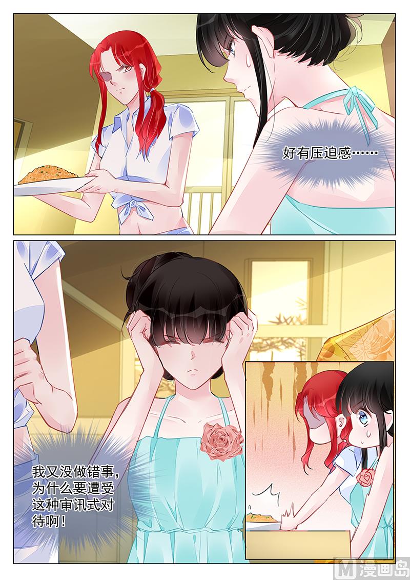 第246话4