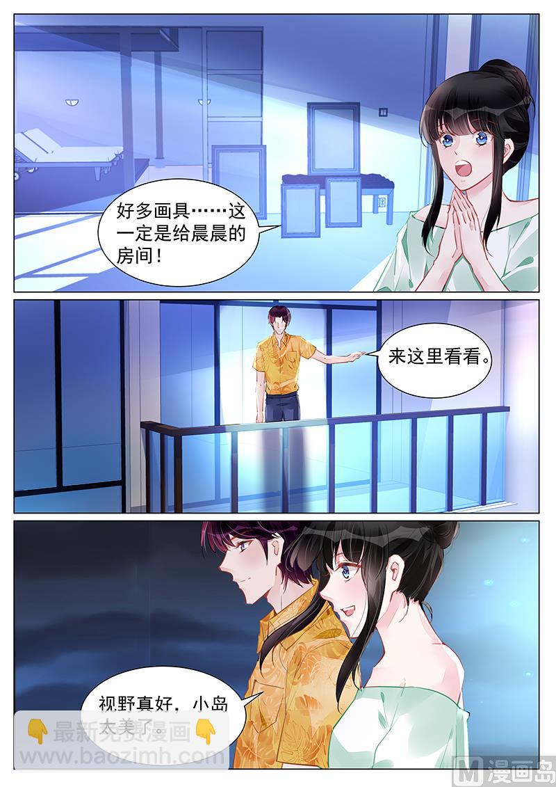 第248话3