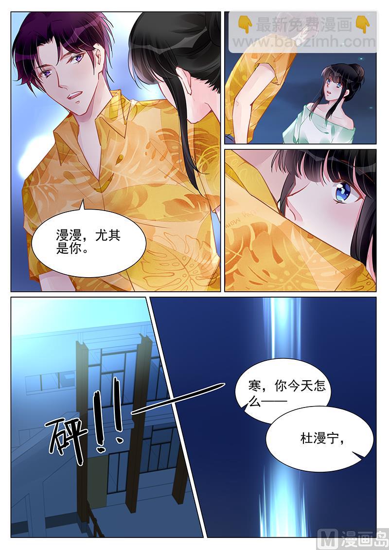 第248话6