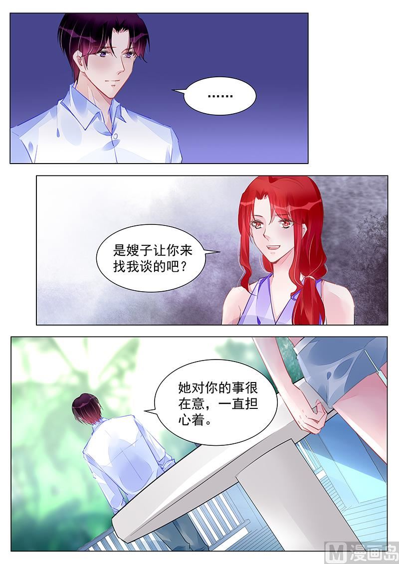 第251话5