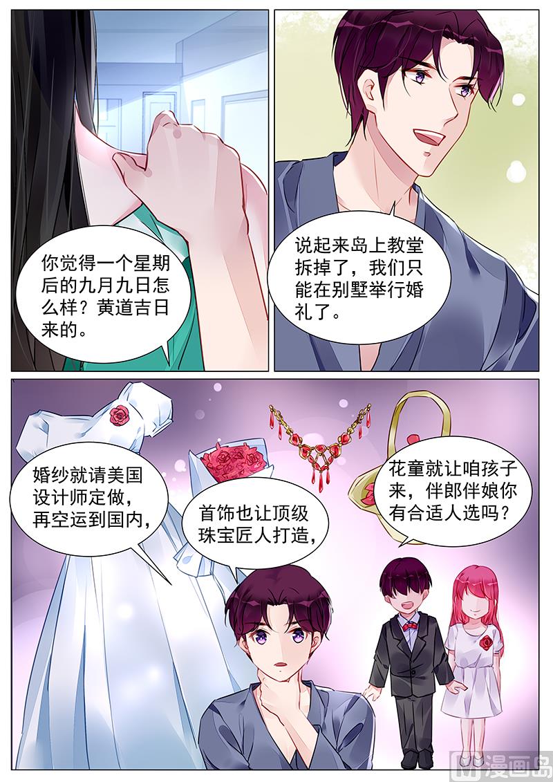 第264话1