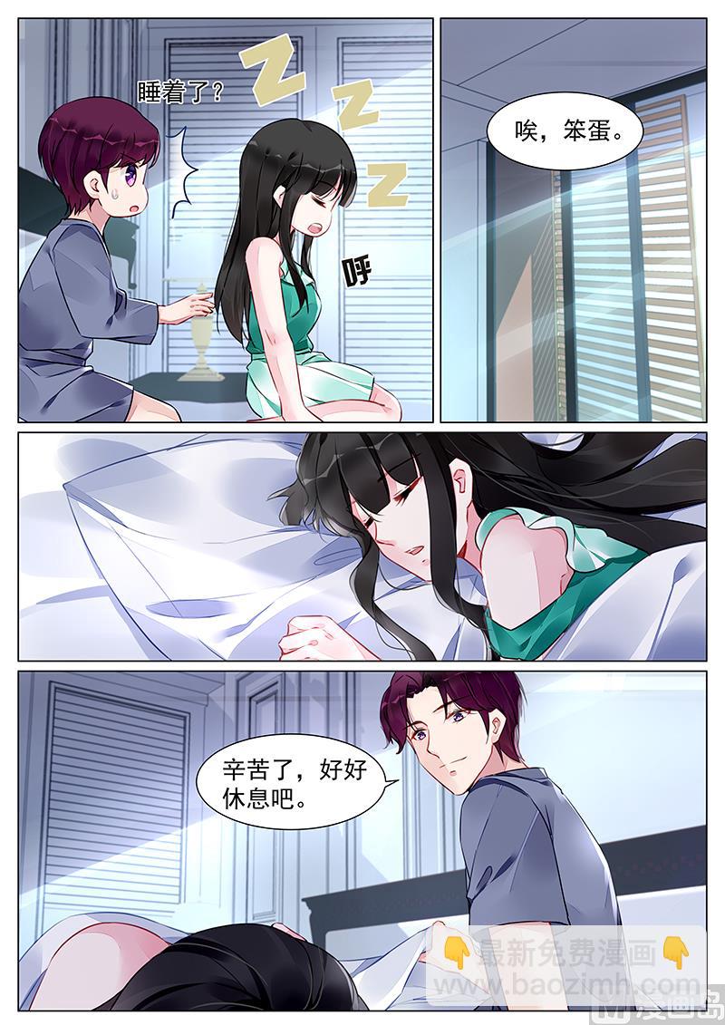 第264话2