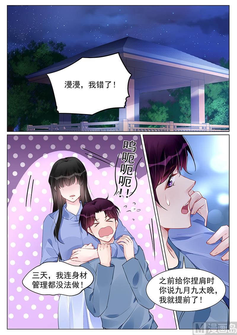 第266话0