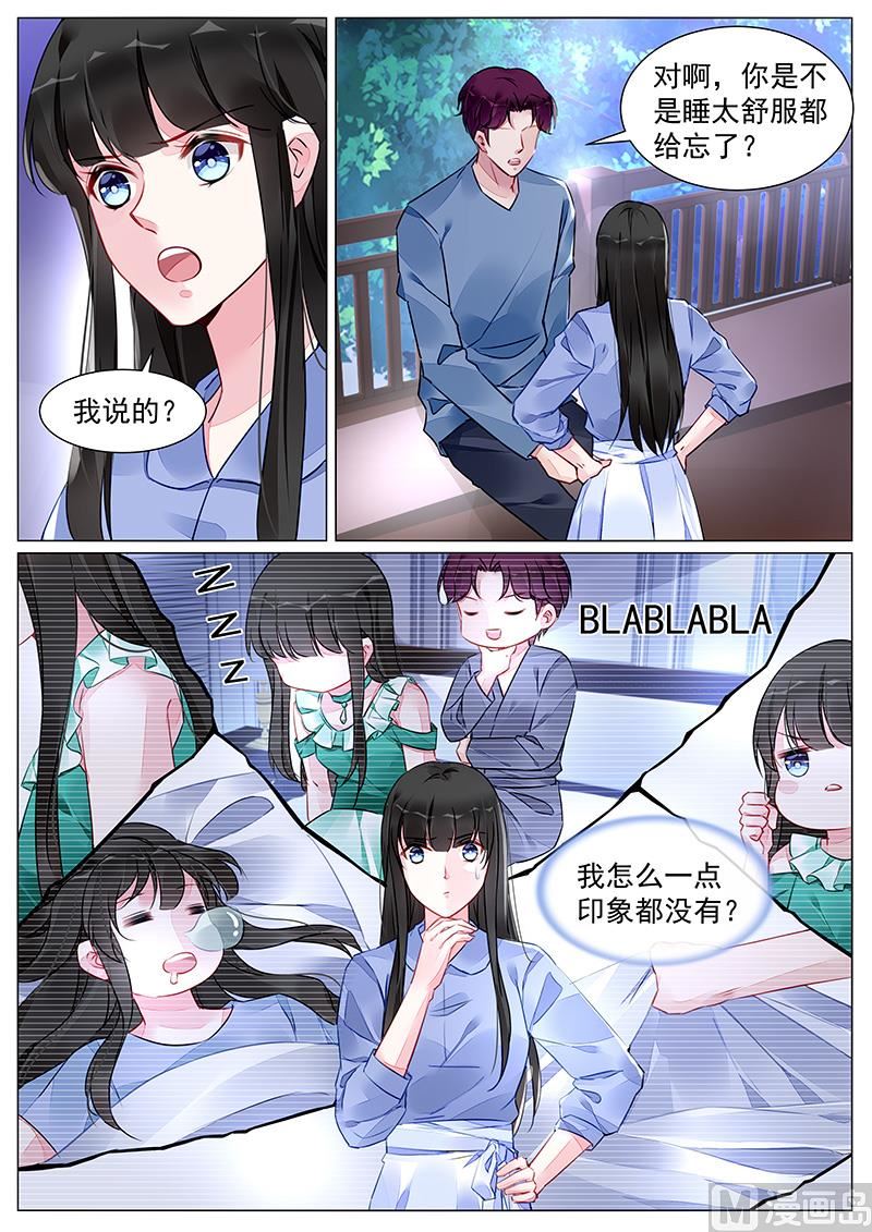 第266话1