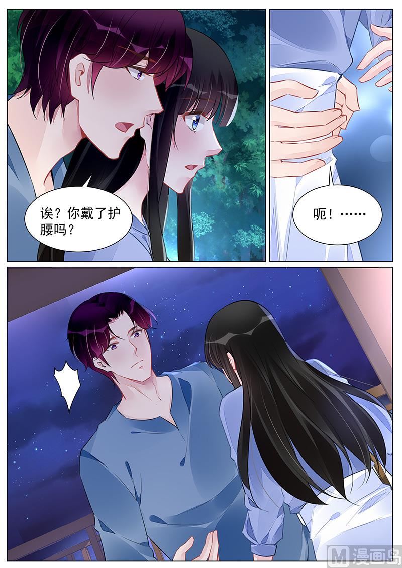 第266话3