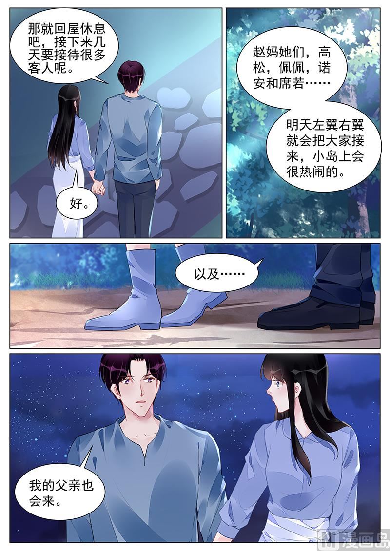 第266话7