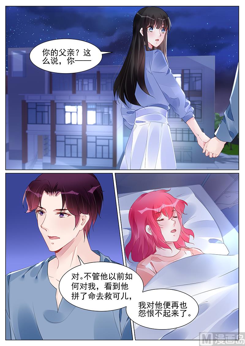 第267话0