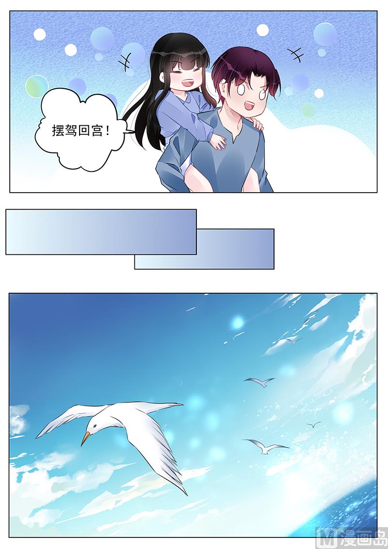 第267话2