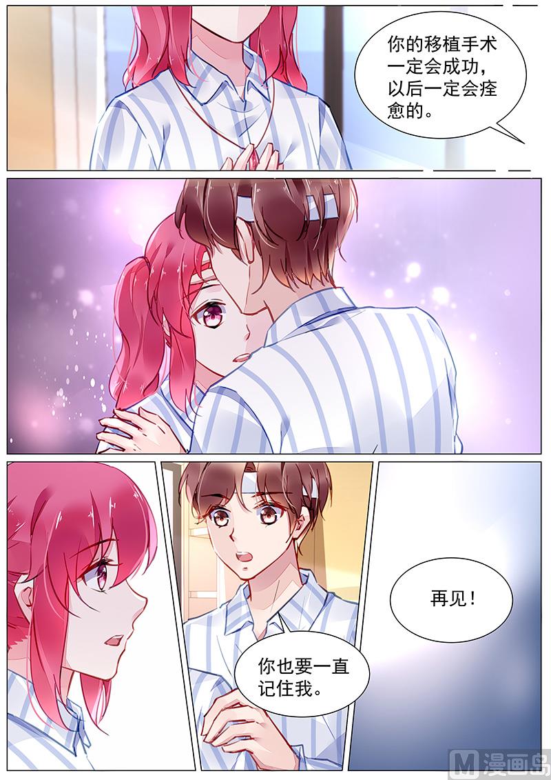 第二部 第2话8