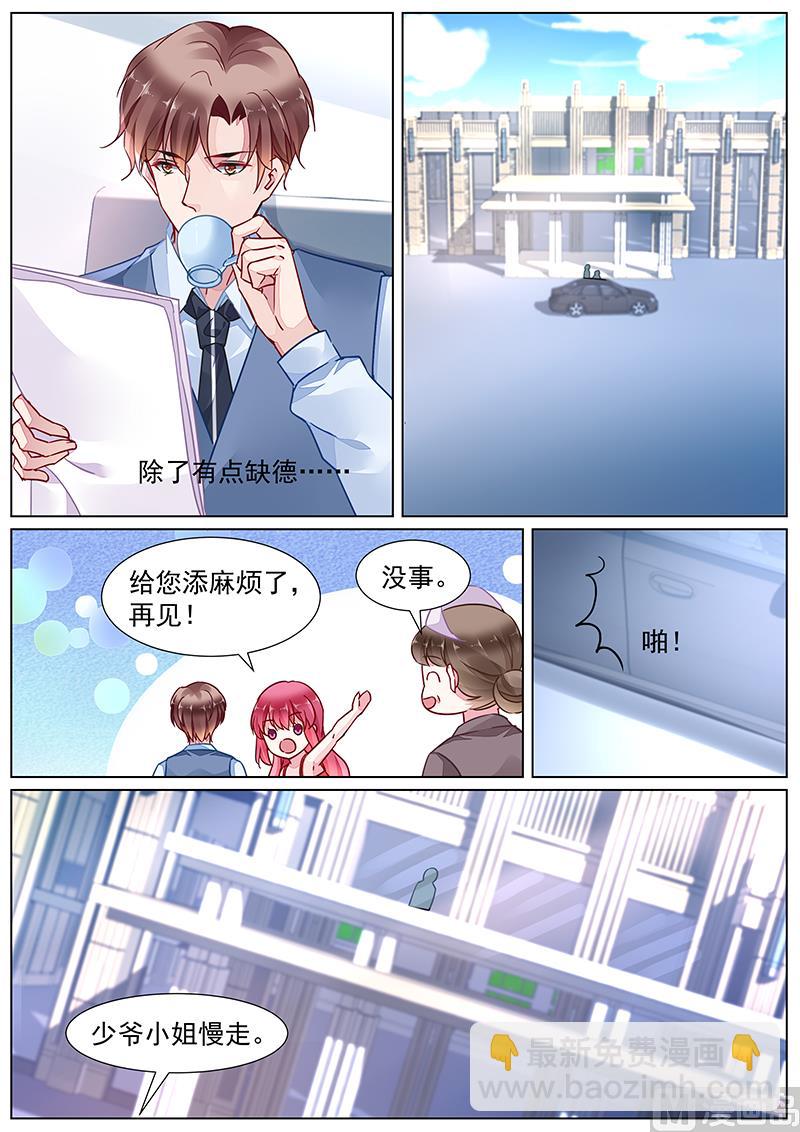 第二部 第17话10