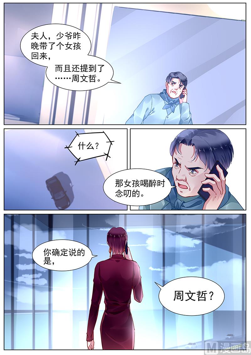 第二部 第17话11