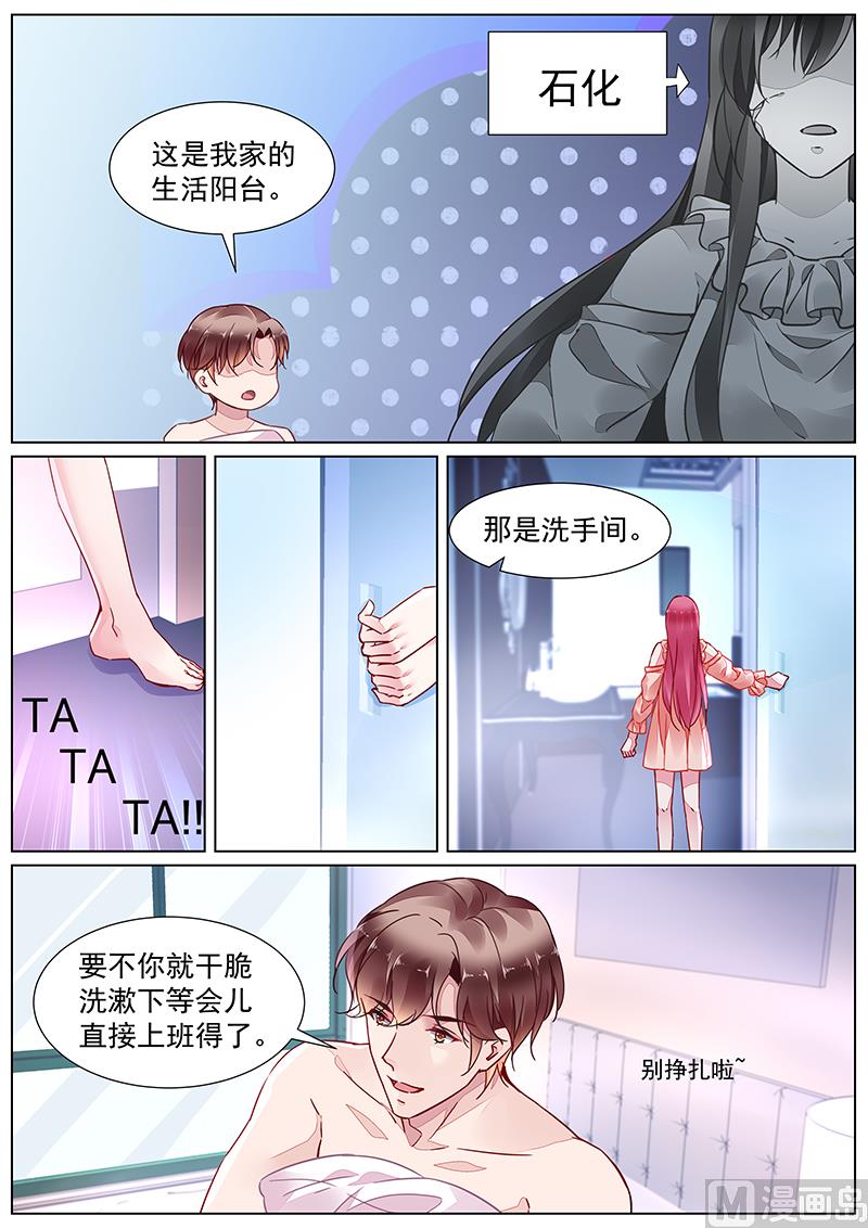 第二部 第17话4