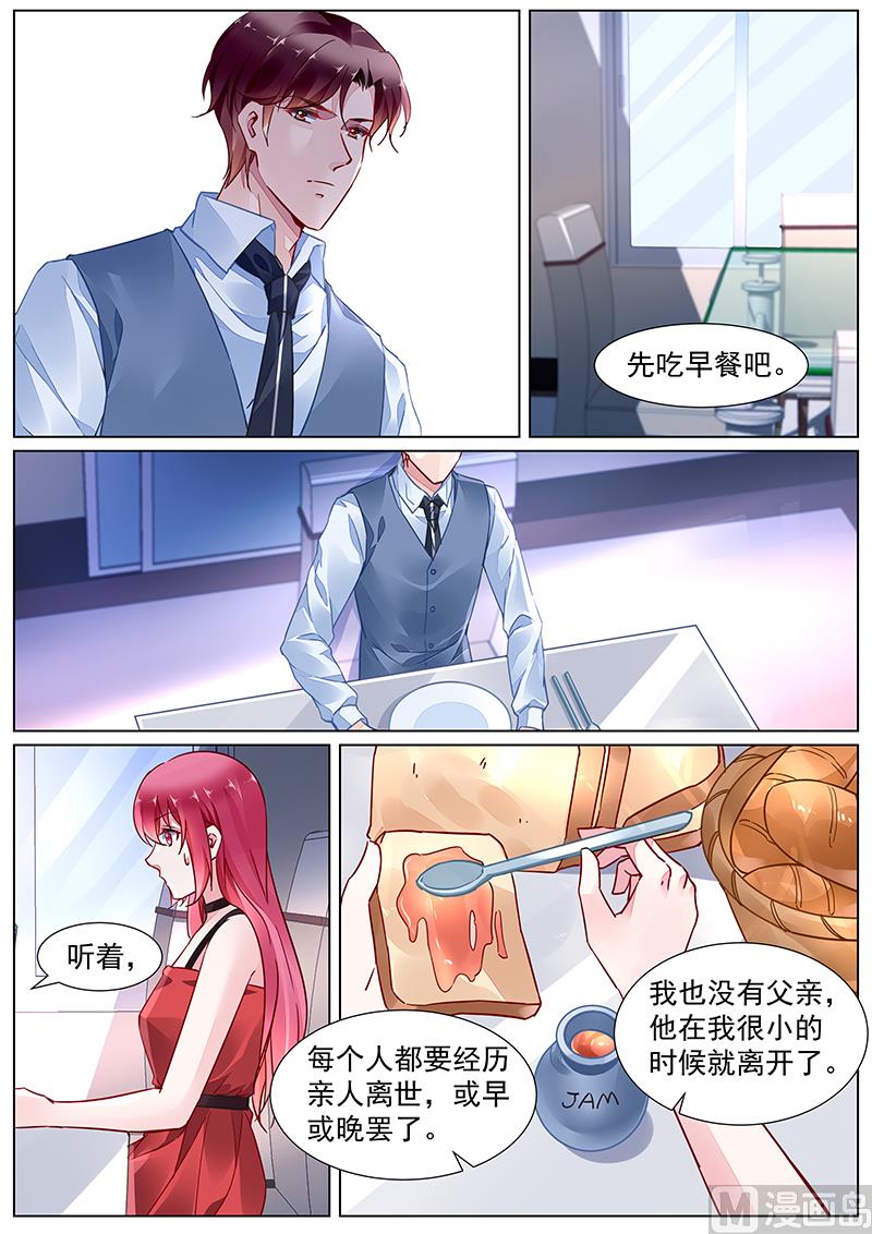 第二部 第17话8