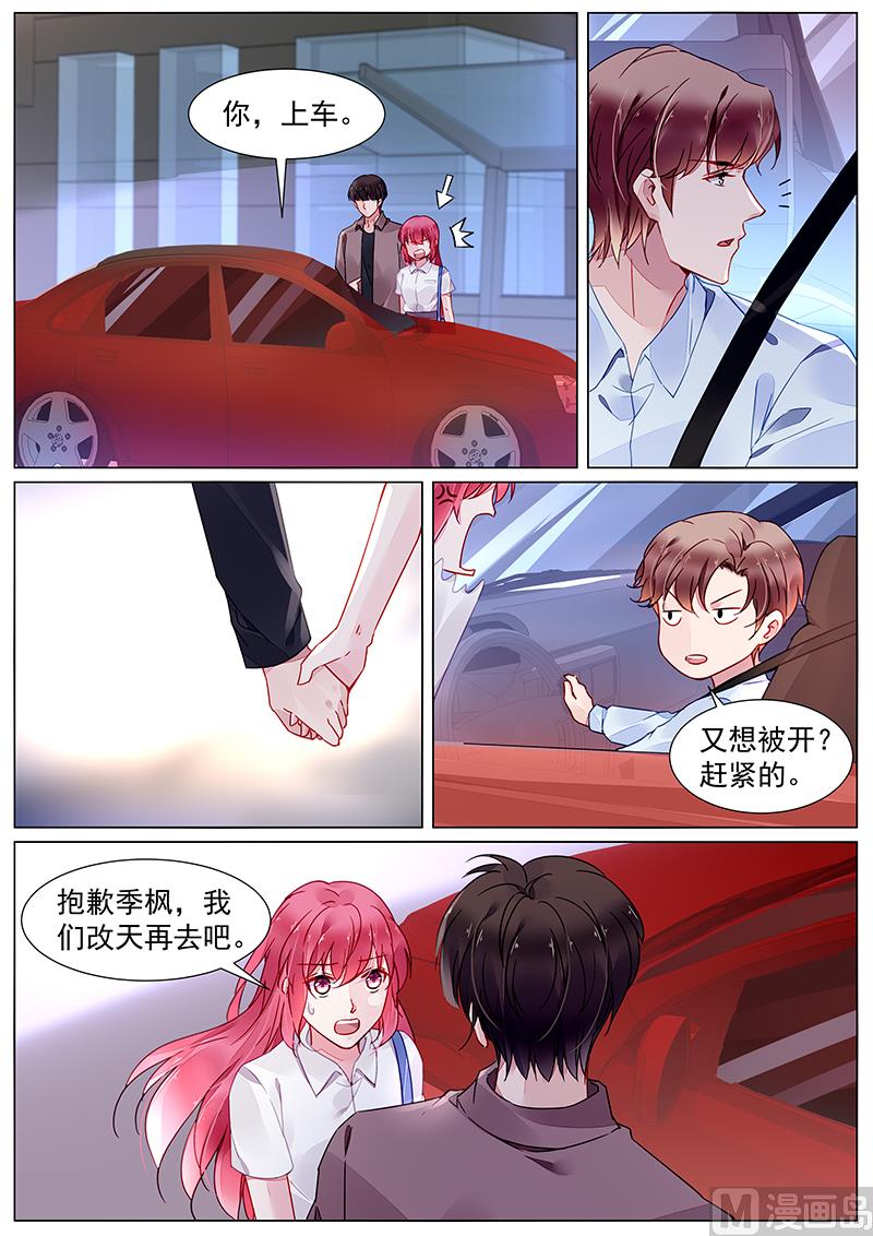 第二部 第21话2