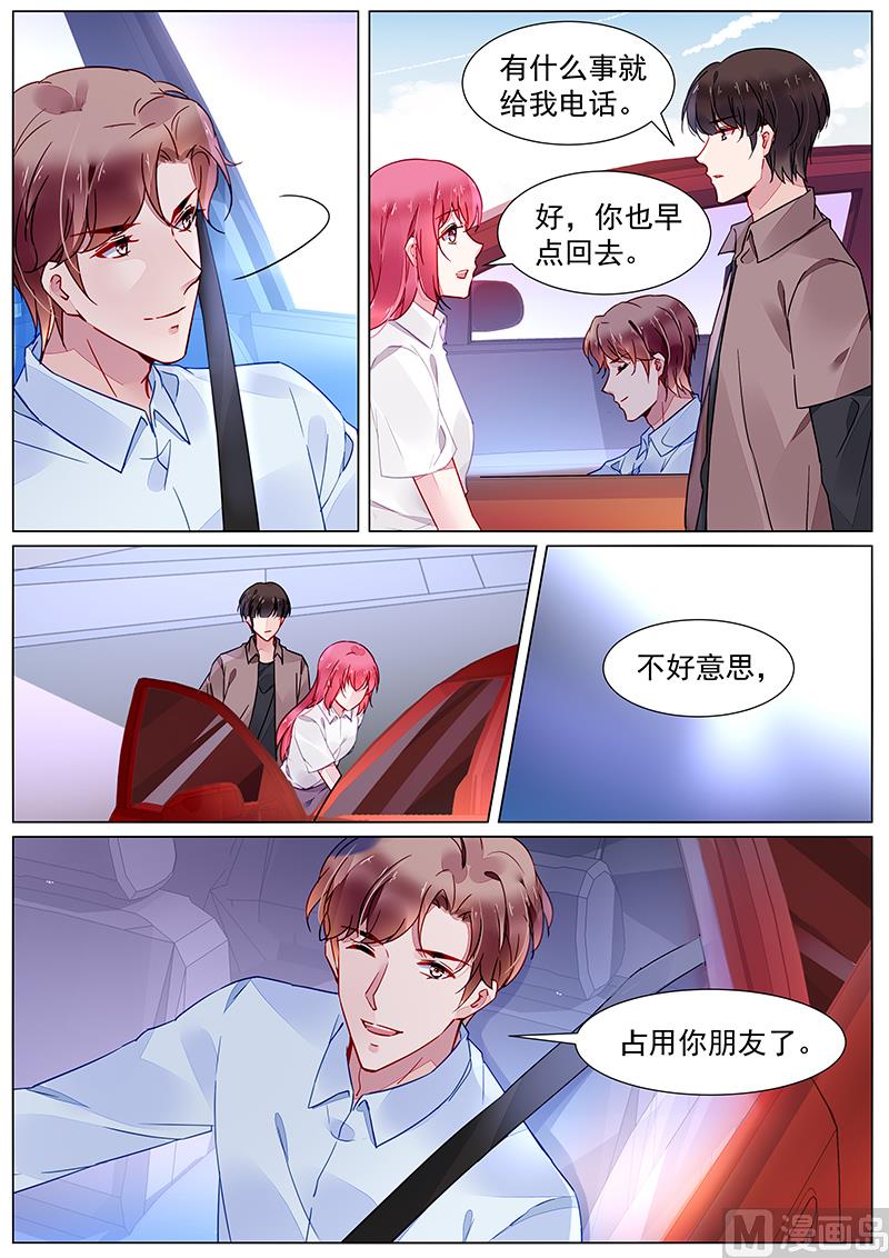 第二部 第21话3