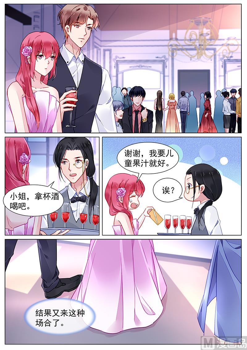 第二部 第21话7