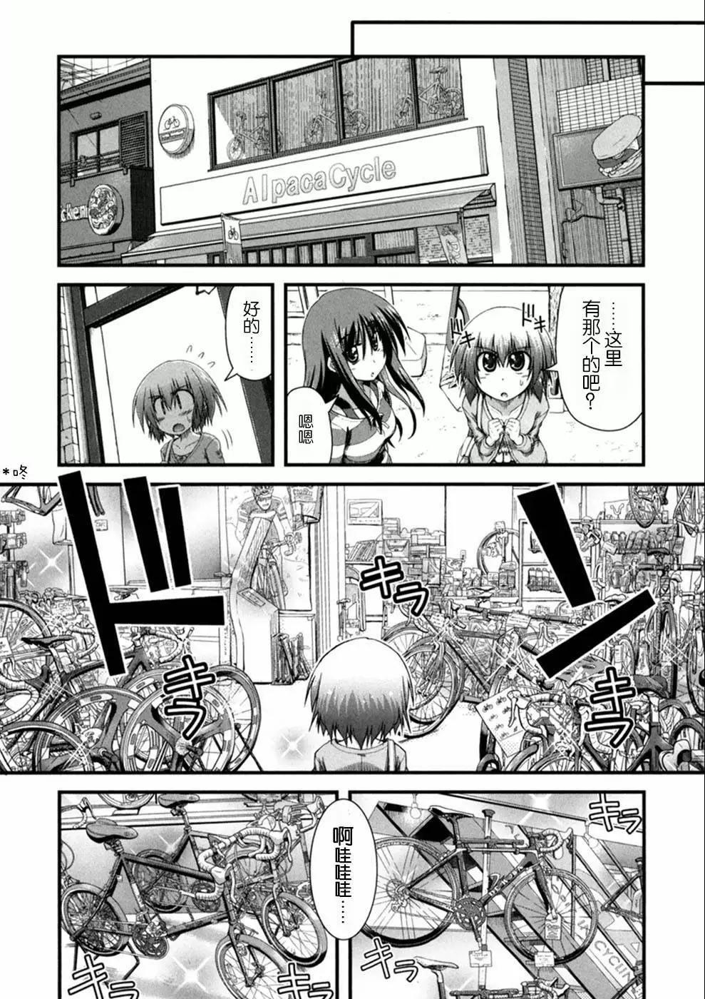 第01话11