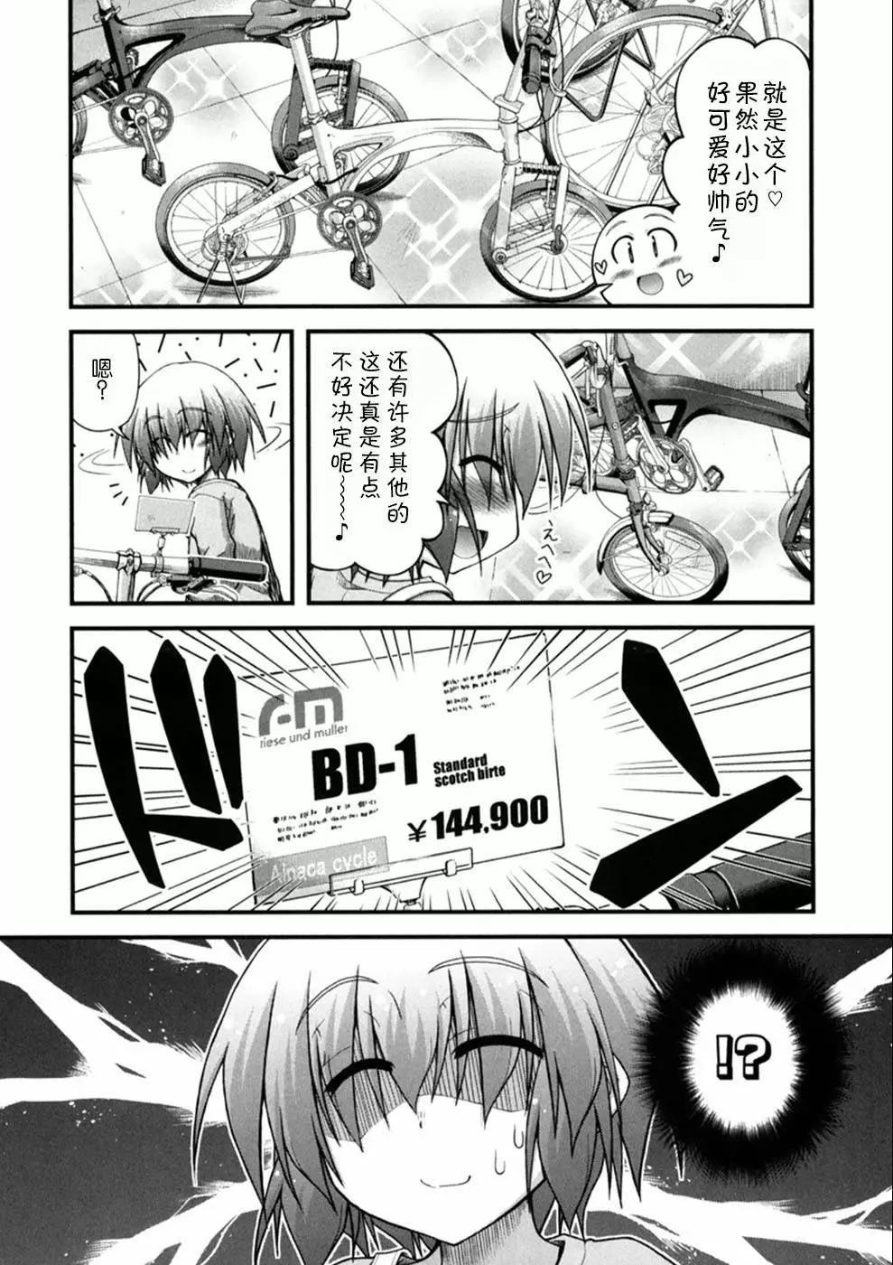 第01话13
