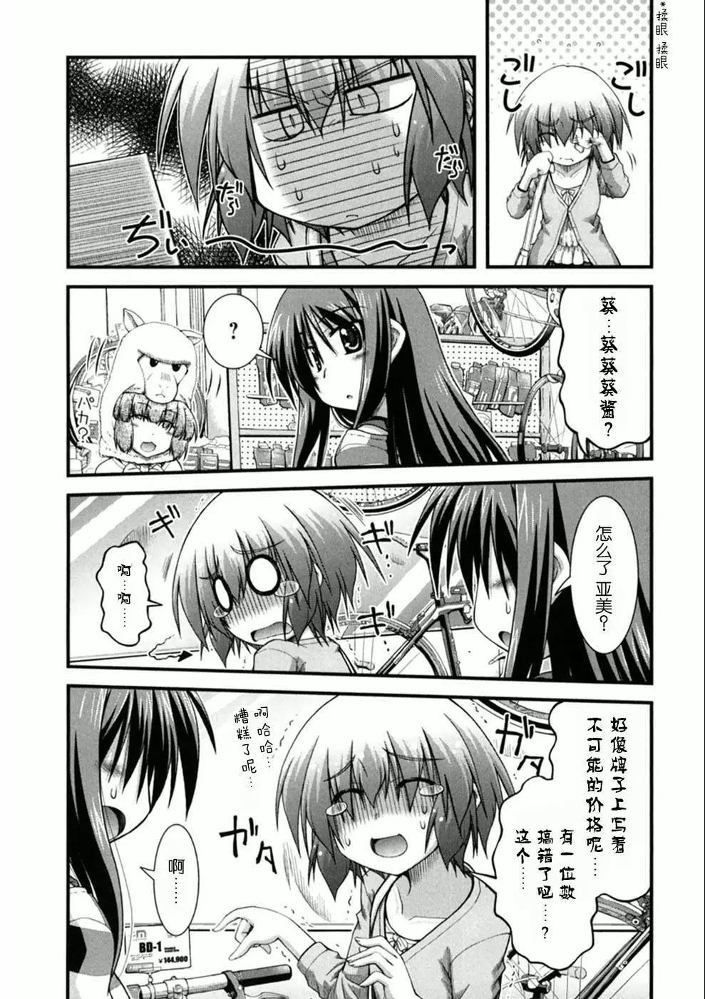 第01话14