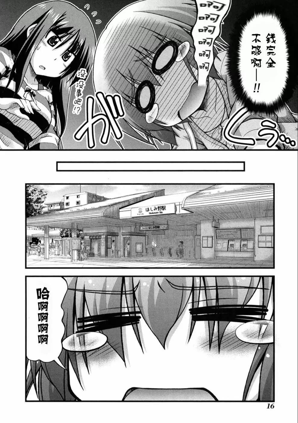 第01话16