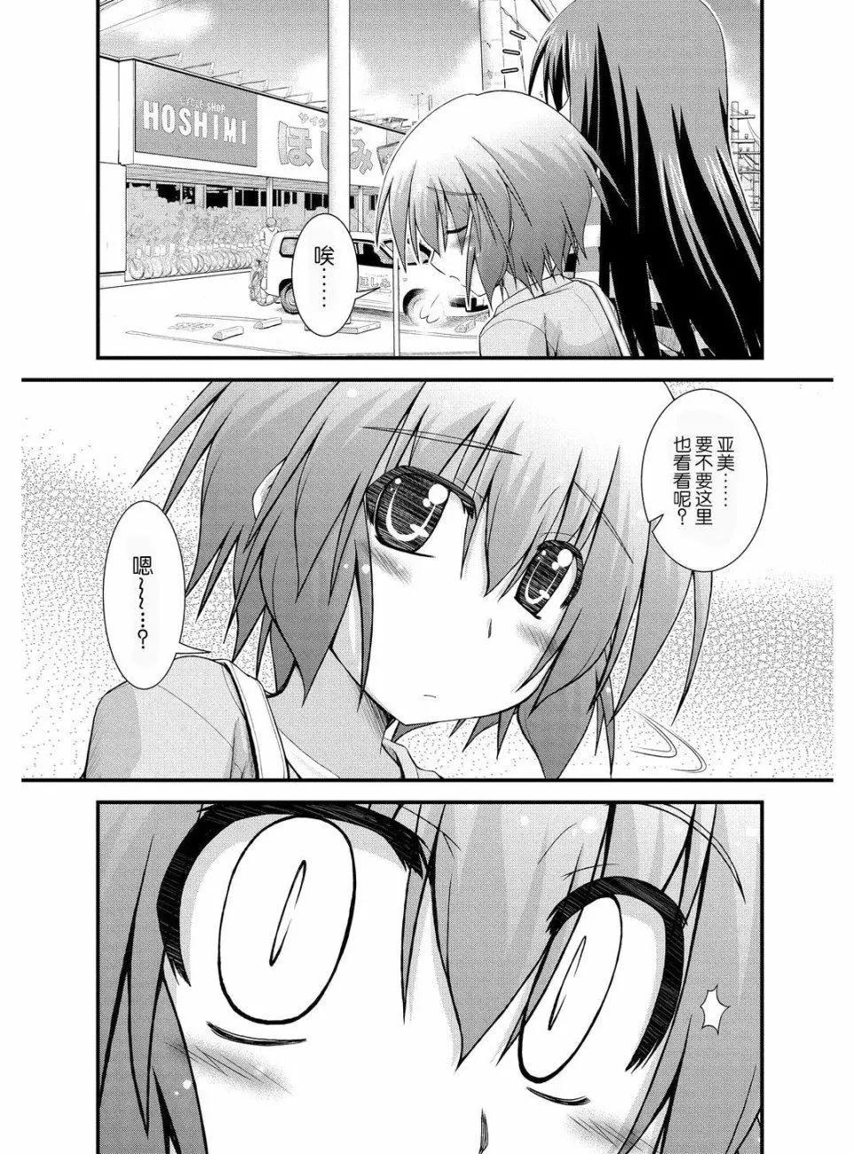 第01话18